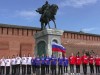 Песню «Вперед, Россия!» исполнили коломенские студенты перед стенами кремля