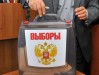 121 избирательный участок будет работать в Коломне и Озерах в дни выборов губернатора Московской области
