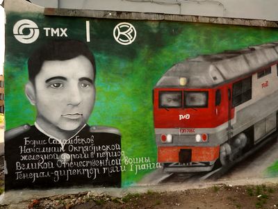 Памятное граффити нарисовал сотрудник Коломенского завода в честь юбилея предприятия