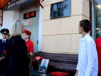Еще одну мемориальную доску погибшему участнику СВО установили в Коломне