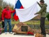 Мемориал открыли бывшему председателю коломенского товарищества