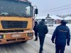 Троих нарушителей выявили в ходе «засады» ГУСТ в Коломне