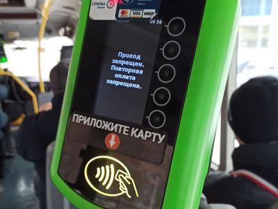 Новые способы оплаты проезда в общественном транспорте тестируют в Подмосковье
