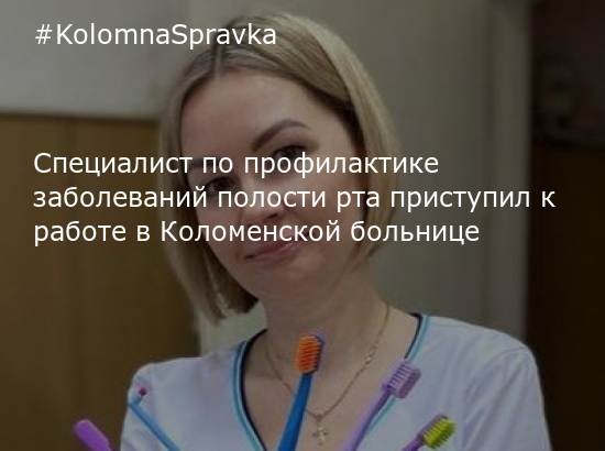 Специалист органа