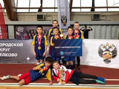 Еще две команды коломенских школьников выступят в финале соревнований «Мини-футбол в школу»