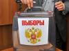 Четыре кандидата будут участвовать в борьбе за пост президента РФ