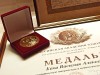 Золотую медаль Российской академии художеств вручили Василию Беку
