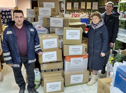 Посылки на Донбасс отправили из перинатального центра Коломны