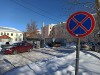 Более миллиона рублей штрафов получили водители за парковку возле мусорных баков