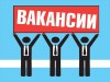 АО «Коломнахлебпром» приглашает на работу