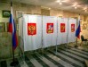 Более 90% жителей Коломны поддержали Владимира Путина на выборах