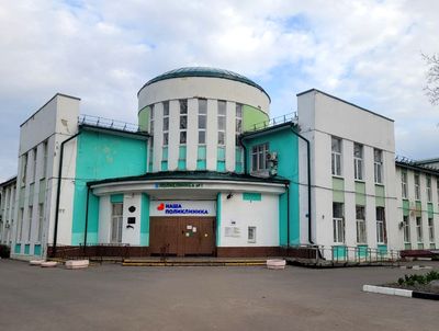 Более 470 млн рублей направят на капремонт поликлиники № 1 в Коломне