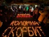 Сотни свечей зажгли в Коломне в память о жертвах теракта в «Крокусе»