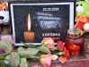 Сотни коломенцев почтили память погибших при теракте в «Крокусе»
