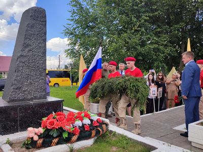 В городском округе Коломна почтили память Героя Российской Федерации Александра Маслова
