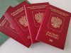 Увеличилась пошлина за выдачу заграничных паспортов