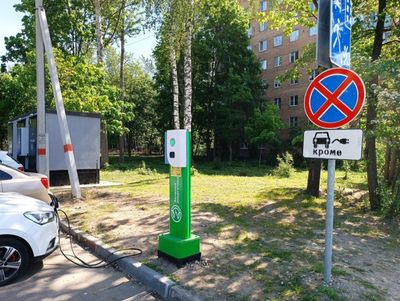 Новые станции для зарядки электромобилей появились в Коломне