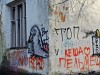 В ДГХ напомнили о наказании за незаконные граффити