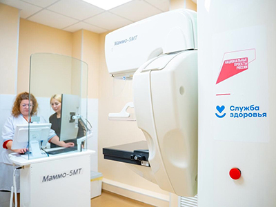 Коломчанки могут пройти маммографию без врачебного направления