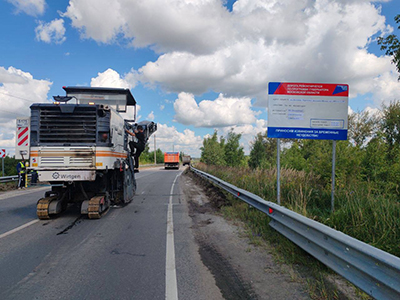 В Коломне обновили покрытие на двух дорогах