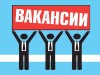 Ищете работу? Компания «Седрус» приглашает в свою команду