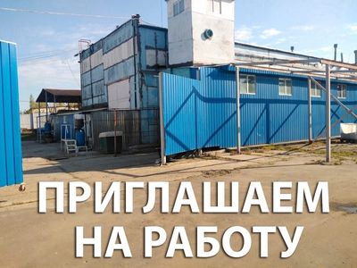 ООО «Полимер-ВАЦ» приглашает на работу