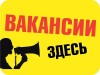 Производство «Красный Октябрь» в Коломне приглашает на работу