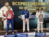 Коломенские спортсмены стали победителями и призерами всероссийских соревнований